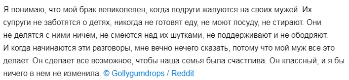 Лена, я тут дерево посадил, дом построил… пошли, что ли? 
