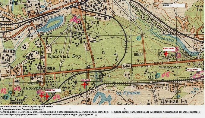 Красный бор смоленск карта