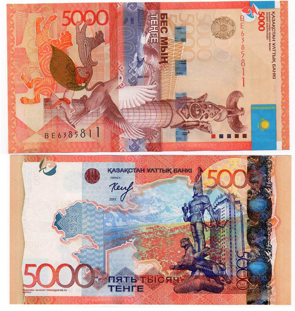 Тенге банкнота 5000