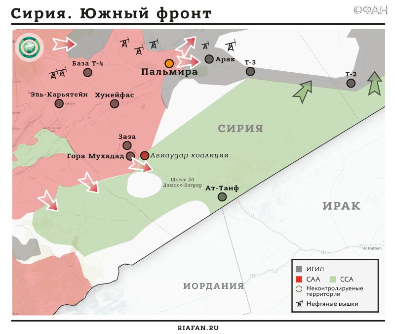 Карта военных действий — Хомс