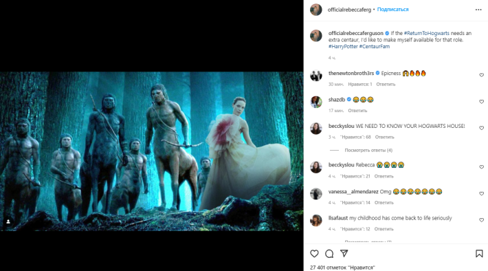 Звезда «Дюны» Фергюсон хочет появиться в спецэпизоде «Гарри Поттера» в образе кентавра Звезда «Дюны» Фергюсон хочет появиться в спецэпизоде «Гарри Поттера» в образе кентавра Общество