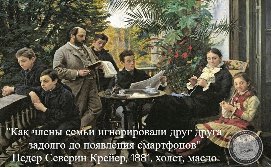 Игнор