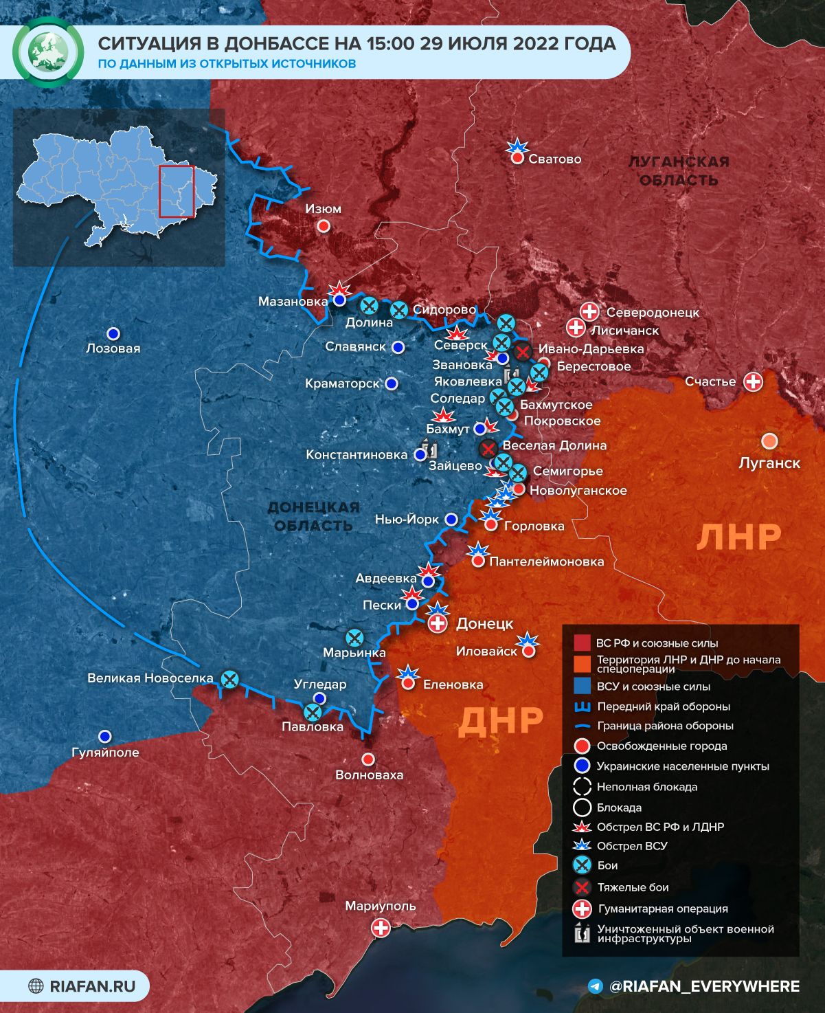 События в Донбассе на 15:00 29 июля: ВСУ ударили «Точкой-У» по Сватово, разработан план восстановления Мариуполя