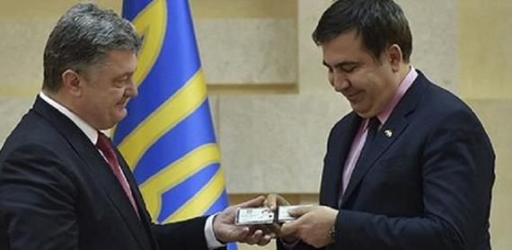 Порошенко и Саакашвили