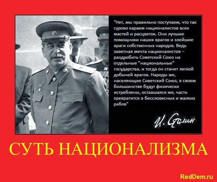 Волынская резня: долгий путь к исторической правде