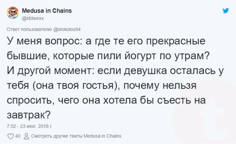 Парень поделился проблемой: ему показалось, что его девушка много ест. Пользователи Твиттера негодуют Парень поделился проблемой: ему показалось, что его девушка много ест. Пользователи Твиттера негодуют