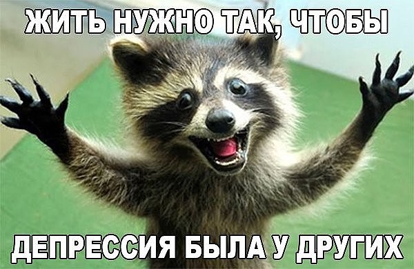 - Я отдала тебе свои лучшие годы! - кричит она.  - Спасибо, - смущенно улыбается он... Весёлые,прикольные и забавные фотки и картинки,А так же анекдоты и приятное общение