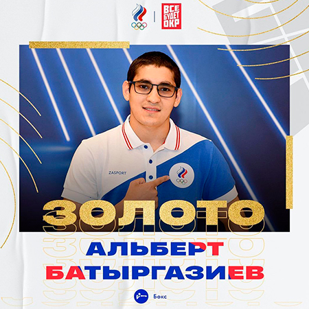 "Вы, русские, сумасшедшие": итоги 14-го дня Олимпиады в Токио