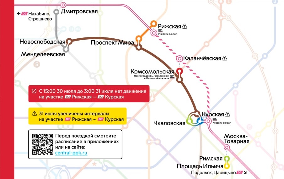 Казанский вокзал станция мцд. Станция Текстильщики МЦД 2. МЦД-2 схема. МЦД Стрешнево Нахабино. Карта электричек МЦД 2.