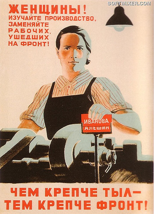 Плакаты времен Великой Отечественной войны Плакаты времен Великой Отечественной войны война,история,плакаты,пропаганда