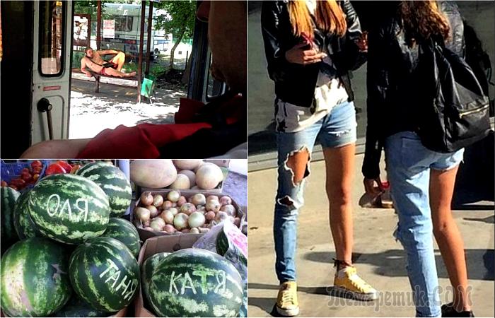 Курьезные снимки из реальной жизни, которые заставят посмеяться от души