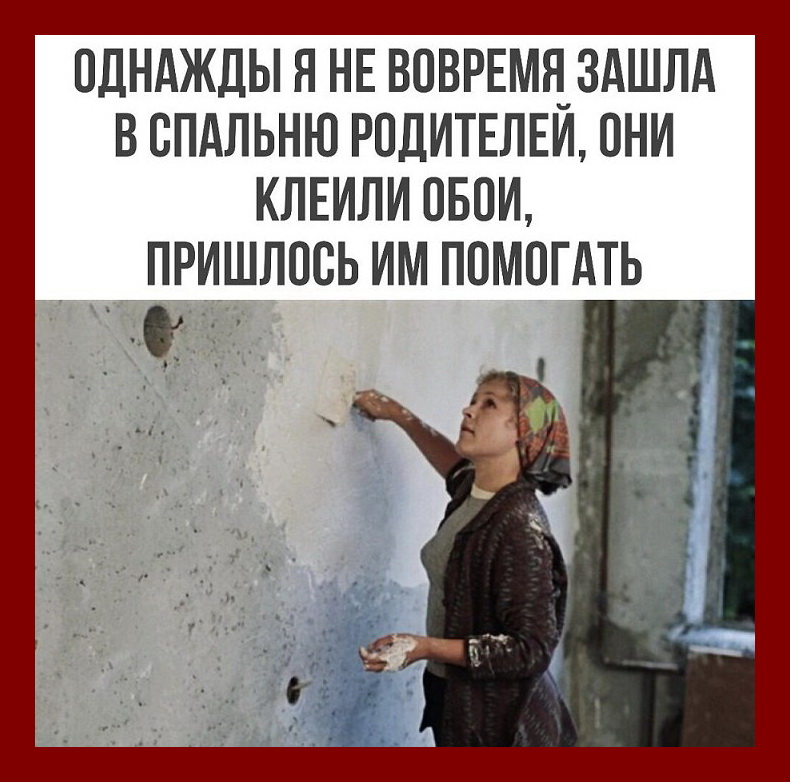 Шутки для настроения Шутки для настроения