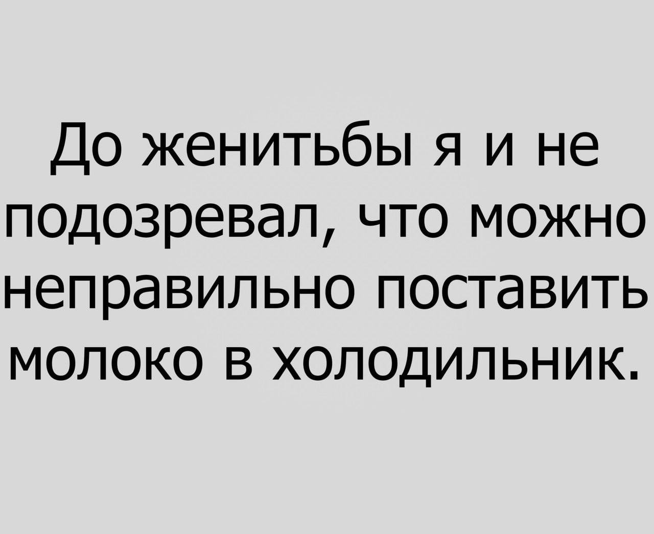 Представляете, прихожу я домой, смотрю, а он с любовницей... Весёлые