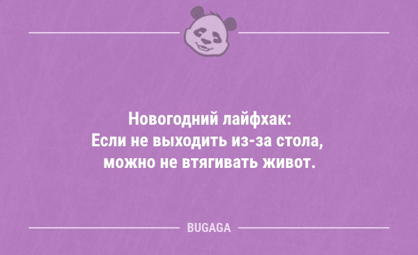 Свежая порция анекдотов  анекдоты