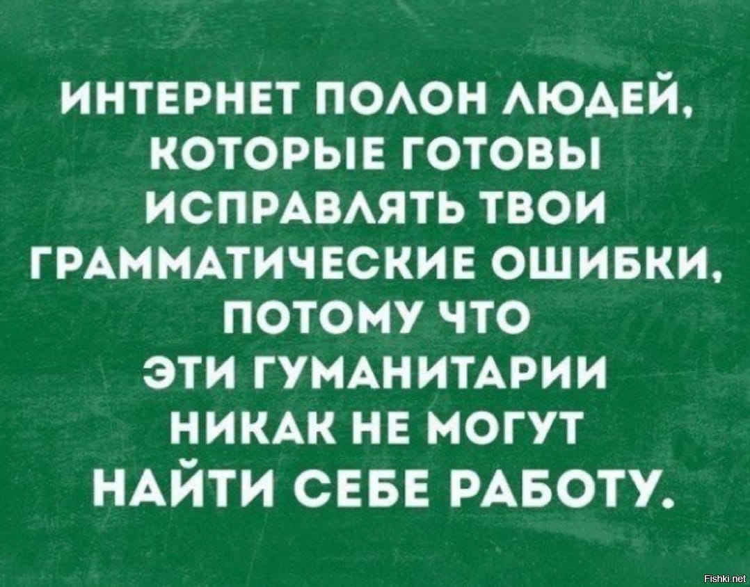 Юмор из интернета 661 позитив,смех,улыбки,юмор