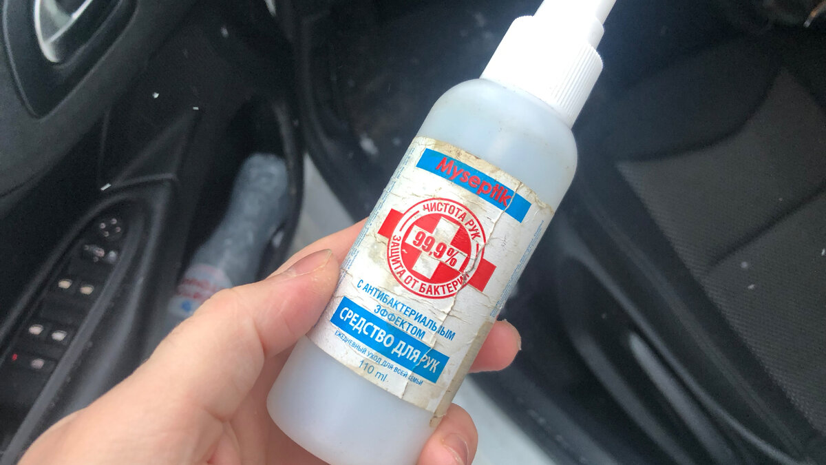 Защита и помощь. А запах конечно это жуть. Можно мух травить