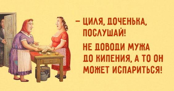 Уважаемые жильцы, имейте совесть! Выкидывайте мусор в соседний двор!... Весёлые