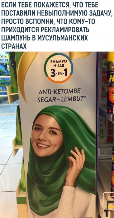 Меня обидеть легко, а вот убежать потом трудно анекдоты,веселье,демотиваторы,истории из жизни,приколы,смех,юмор