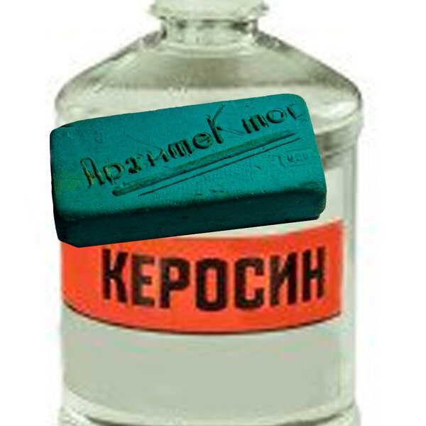 Советские бытовые хитрости