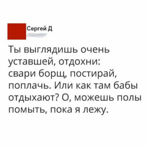 Свежая порция хорошего и доброго юмора из 15 коротких историй от обычных пользователей сети 