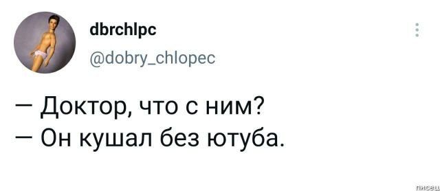 100% ржака из социальных сетей. Удачный сборник! позитив,смешные картинки,юмор