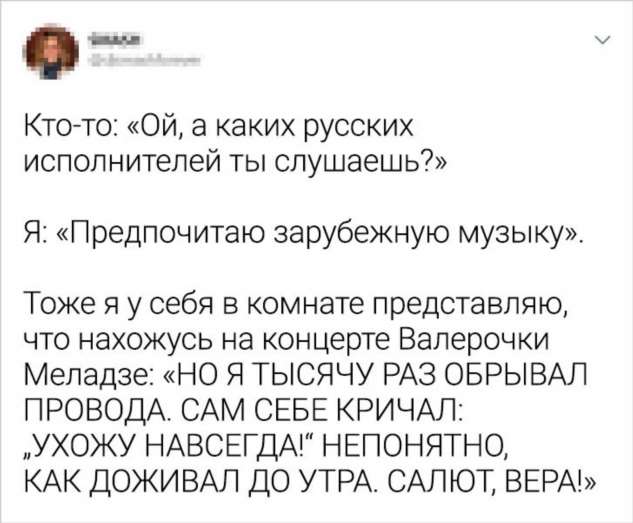 19 доказательств того, что самоиронией можно покорить. А потом догнать и еще раз покорить