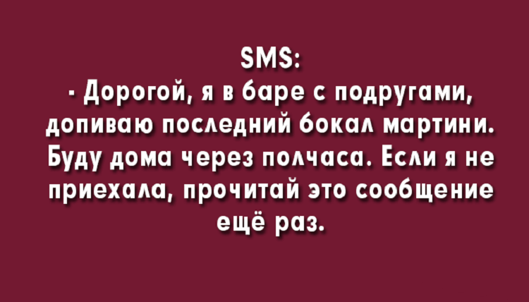 12 анекдотов из жизни 