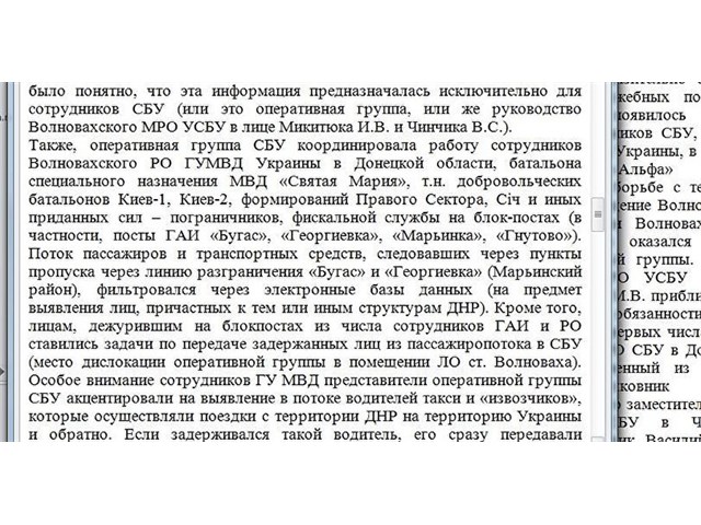 Не только Мариуполь: жуткие истории выживших в краматорской тюрьме СБУ украина