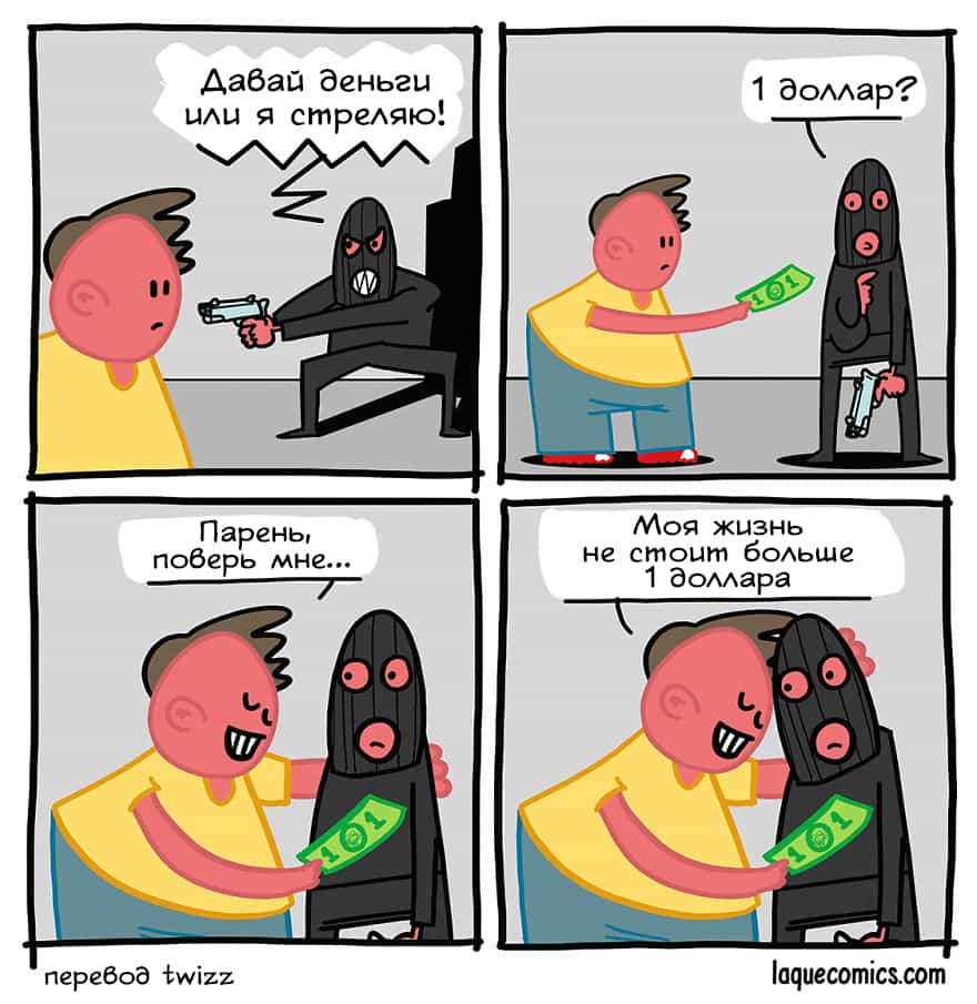 minutka-chernogo-yumora-komiksy-kotorye-podnimut-vash-nastroj_010