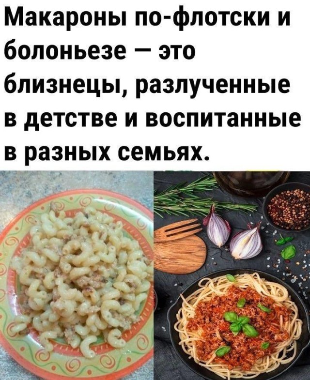 Смешные картинки с надписями и петрушка с кинзой Смешные картинки с надписями и петрушка с кинзой