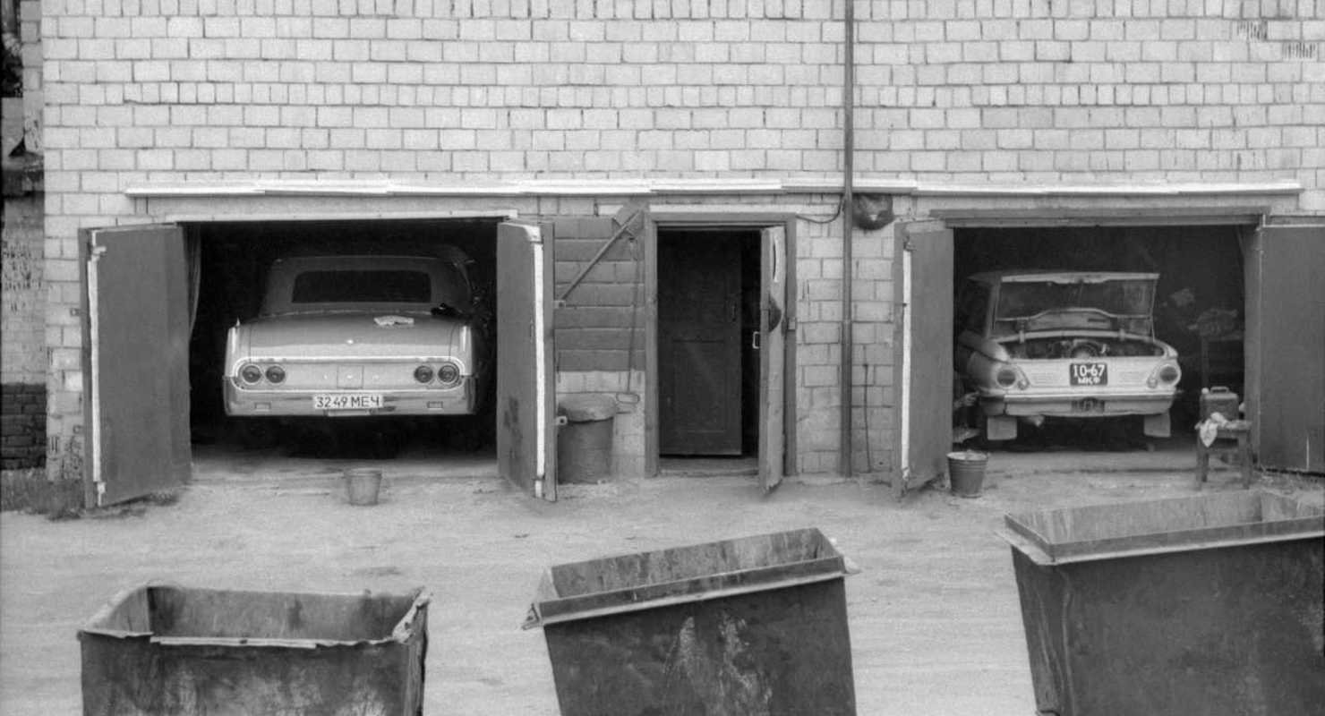 Советский гараж и его 3 необычных предназначения СССР
