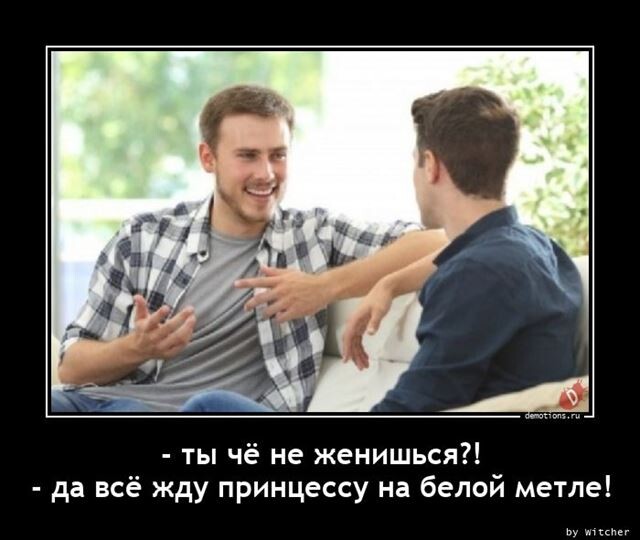 Новая порция демотивирующих картинок Новая порция демотивирующих картинок