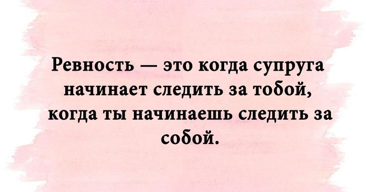 «Свежая упаковка» с анекдотами, шутками и забавными историями специально для вас «Свежая упаковка» с анекдотами, шутками и забавными историями специально для вас