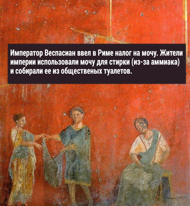 10 сумасшедших фактов о Римской империи интересное, история, римская империя, факты