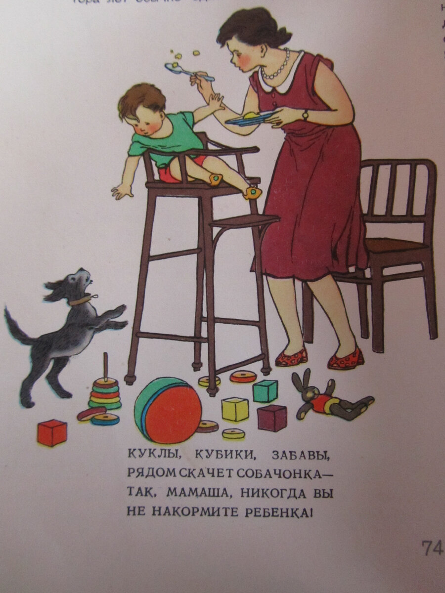 Самая странная, самая распространенная и самая любимая из моих кулинарных книг СССР. С одной я не расстанусь никогда Истории из жизни,позитив,эту страну не победить