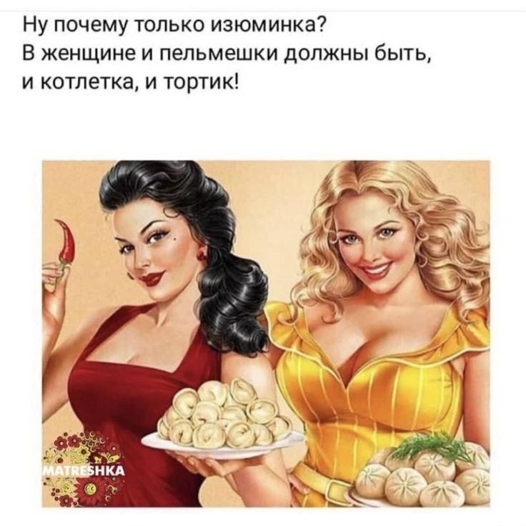 Как я Как я