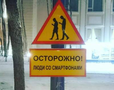 Уморительные таблички, которые напоминают нам об осторожности