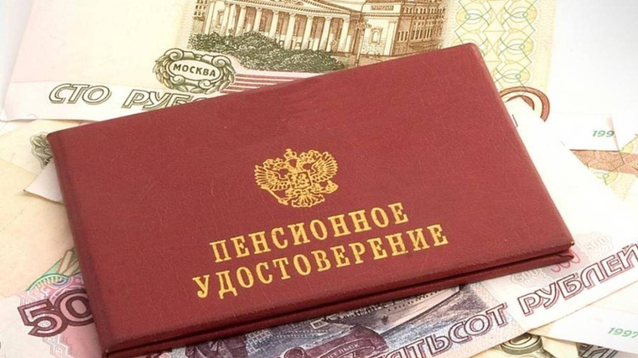 Часть пожилых россиян может получить до 200 тысяч рублей 14 февраля