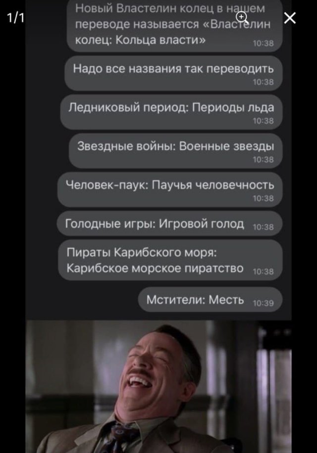 Новые шутки и мемы про сериал &quot;Властелин колец&quot;