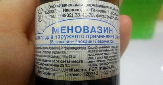 Меновазин - дешевый, но бесценный. 15 рецептов лечения простым аптечным препаратом