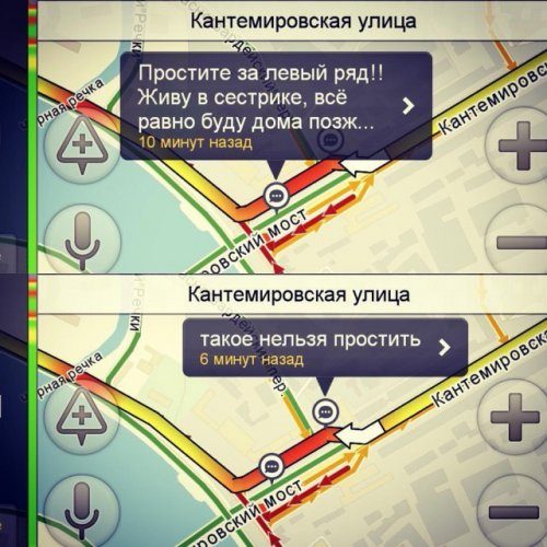 Весёлые комментарии из автомобильных пробок Весёлые комментарии из автомобильных пробок