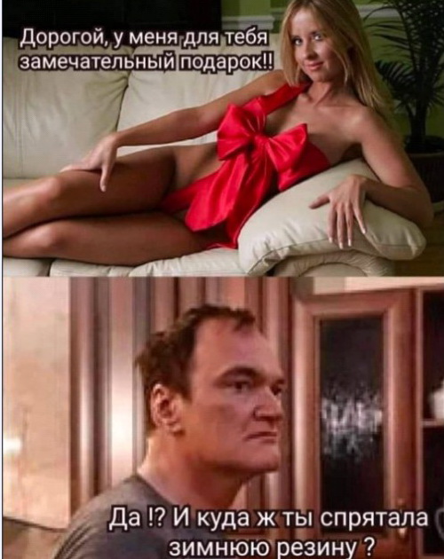 Искромётная подборка позитива и анекдотов в картинках 