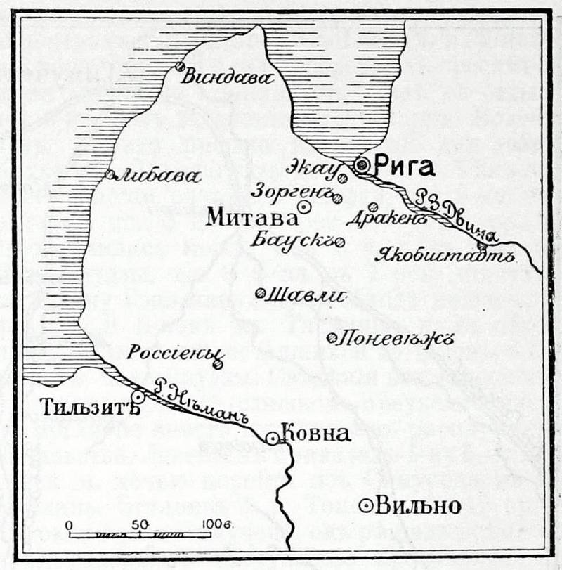 Битва при Экау Битва при Экау история