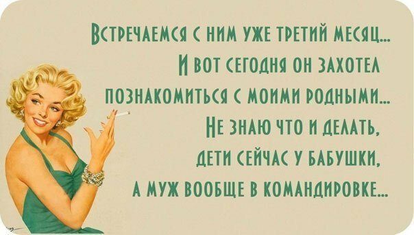 Открытки юмора!
