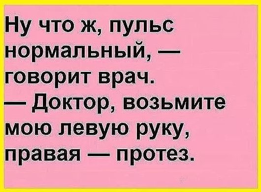 На пляже стоит шикарная блондинка и загорает топлесс, к ней подходит мужик... весёлые