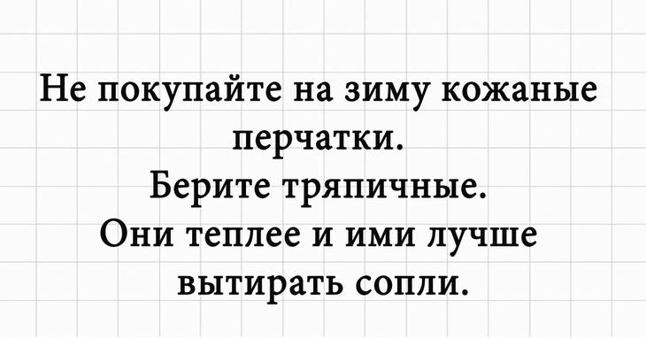 Счастливый день с этими короткими шутками гарантирован 