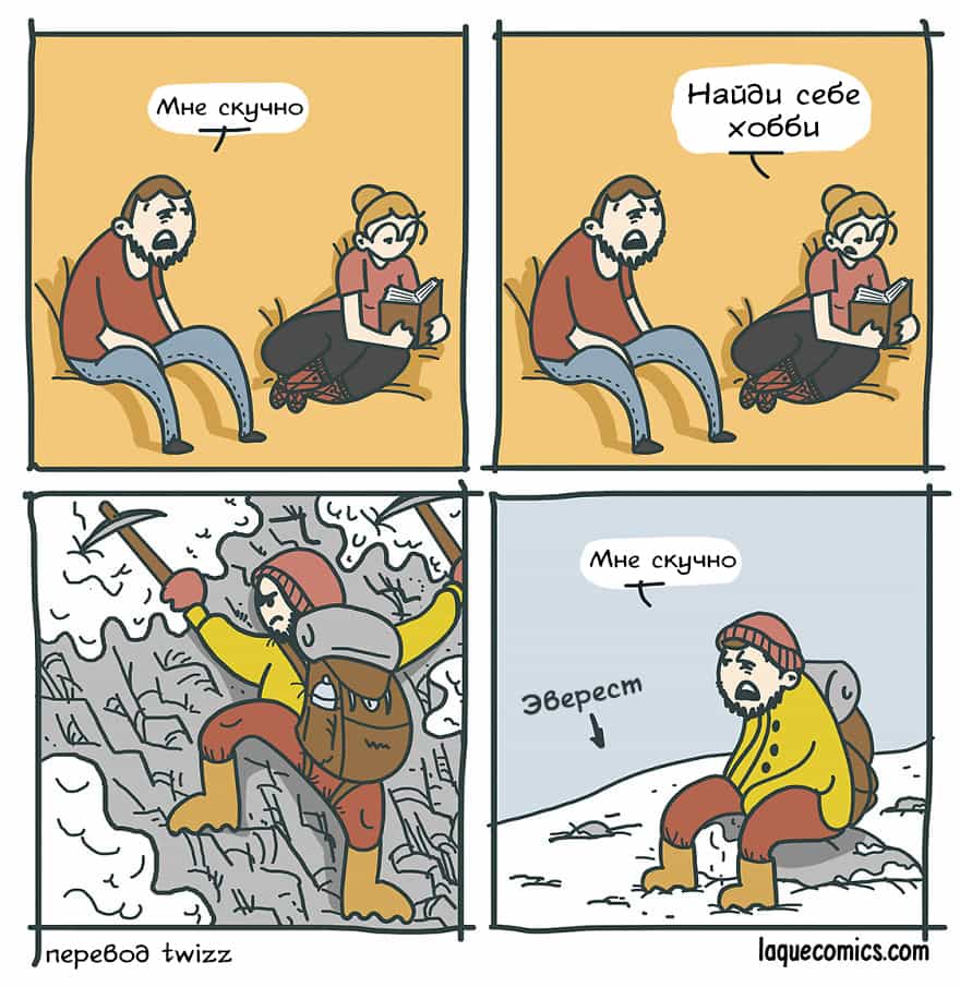 minutka-chernogo-yumora-komiksy-kotorye-podnimut-vash-nastroj_002