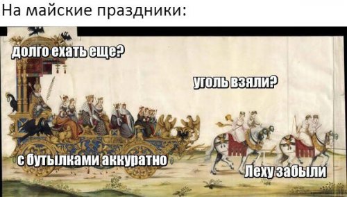 Новые прикольные фотомемы (26 шт)