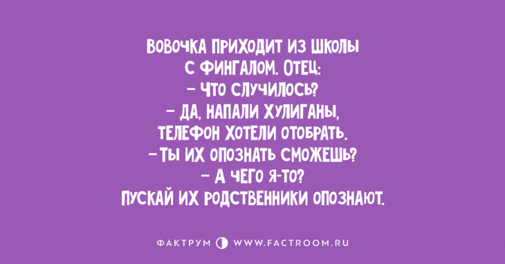 Топ 10 клёвых анекдотов, чтобы вы смеялись до слёз