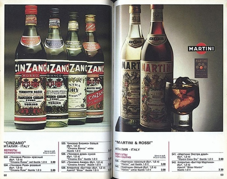 Правда ли что в СССР в магазинах ничего не было? Лосось, икра и дорогое мясо: вот как выглядел советский магазин Правда ли что в СССР в магазинах ничего не было? Лосось, икра и дорогое мясо: вот как выглядел советский магазин